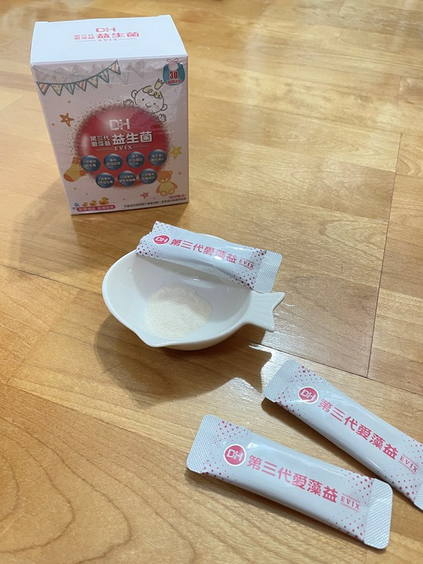 試用